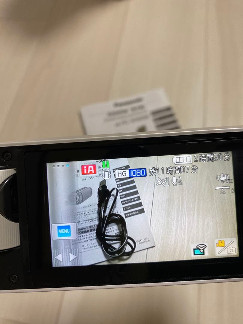 Panasonic HC-W585M ビデオカメラ