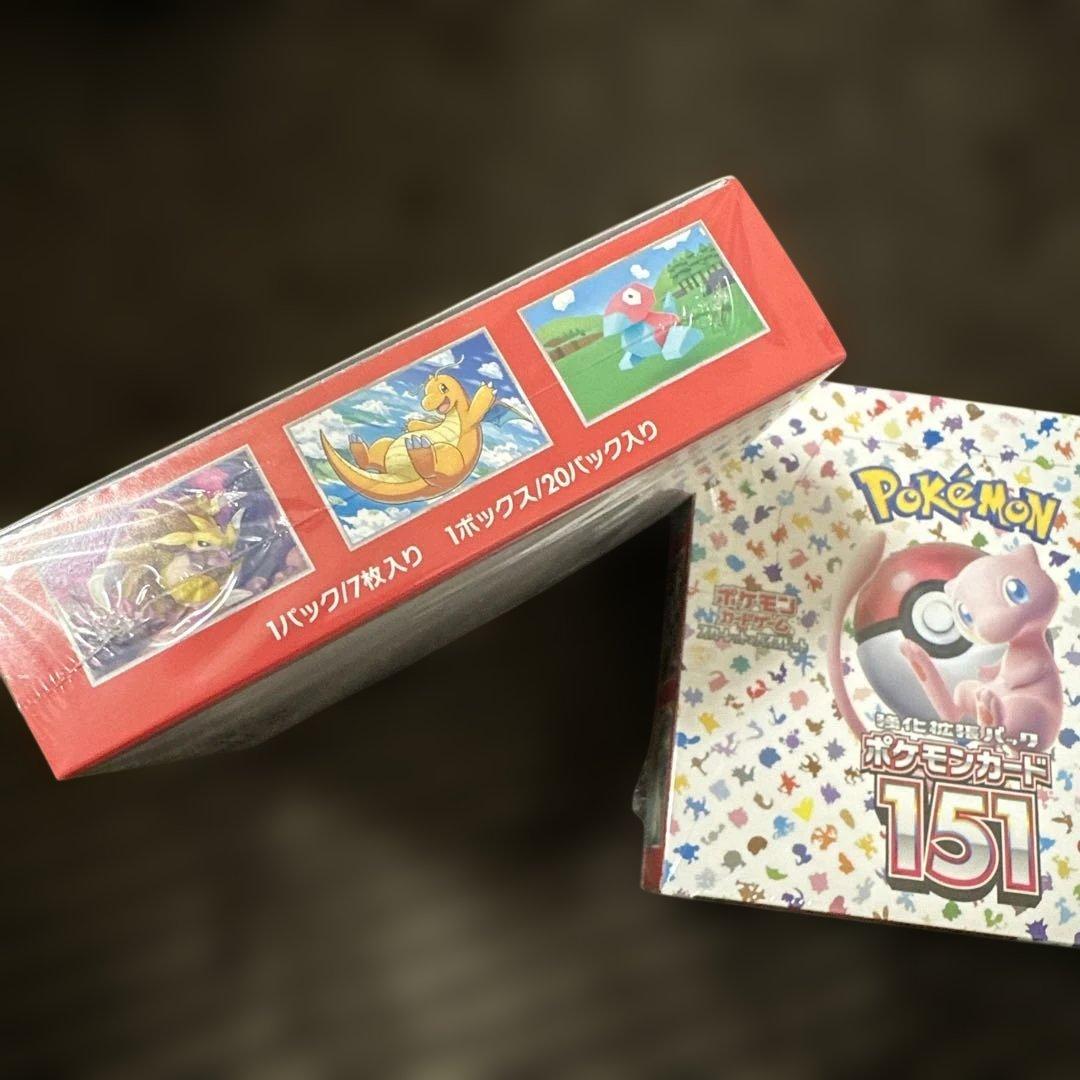 強化拡張パック　ポケモンカード151 スカーレット&バイオレット未開封２箱