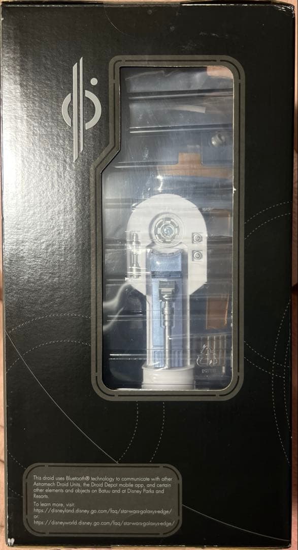 スターウォーズ　チャンドリラ　スター　ライン　SK-620