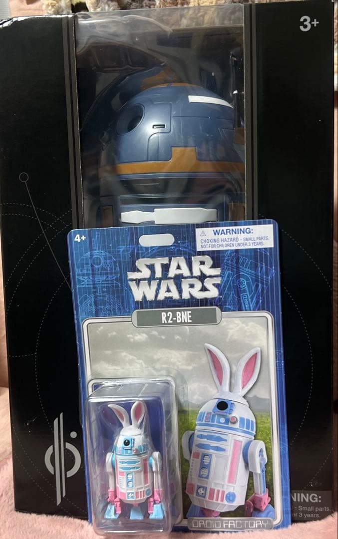 スターウォーズ　チャンドリラ　スター　ライン　SK-620