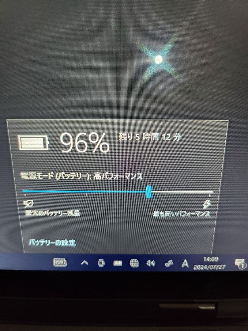 DELL Latitude 7390 2-in-1 ⑤ ノートパソコン