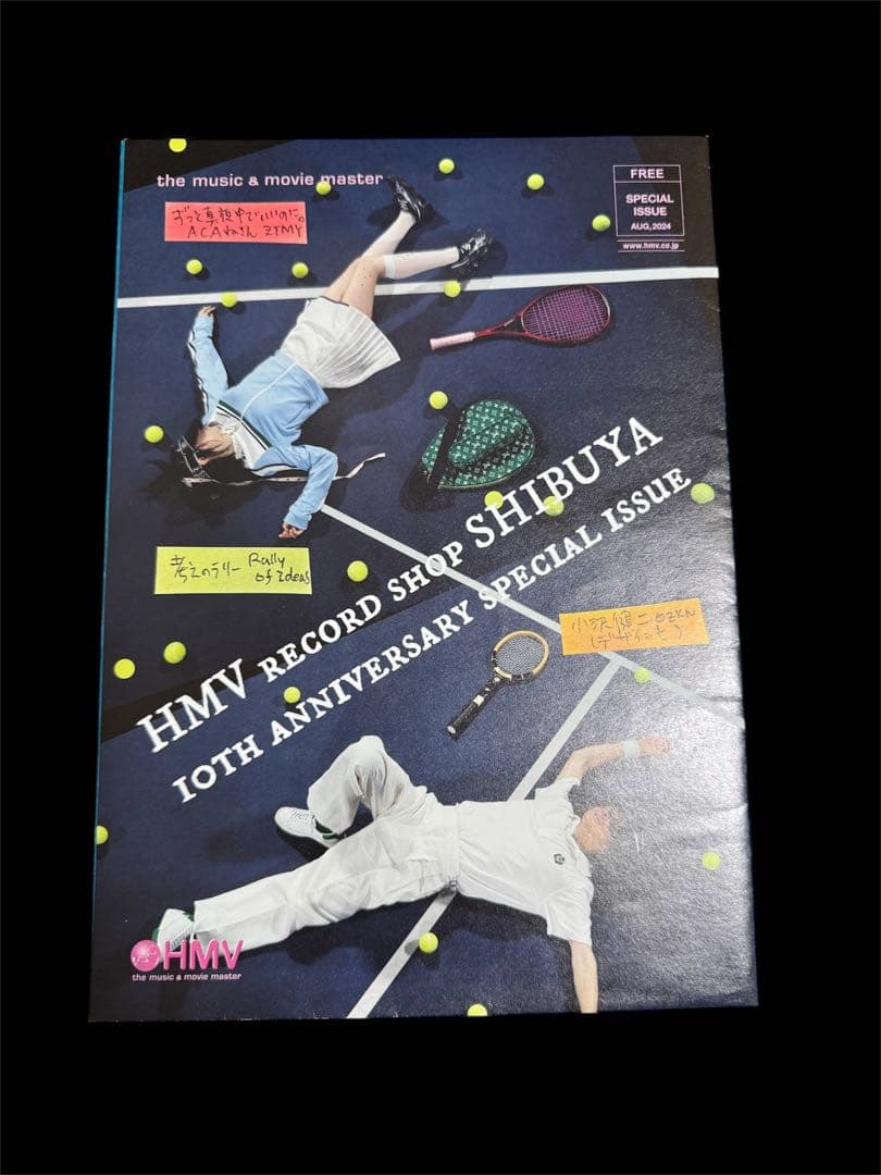 【HMV冊子付】ずっと真夜中でいいのに。 Tシャツ 小沢健二 ACAね サイズL