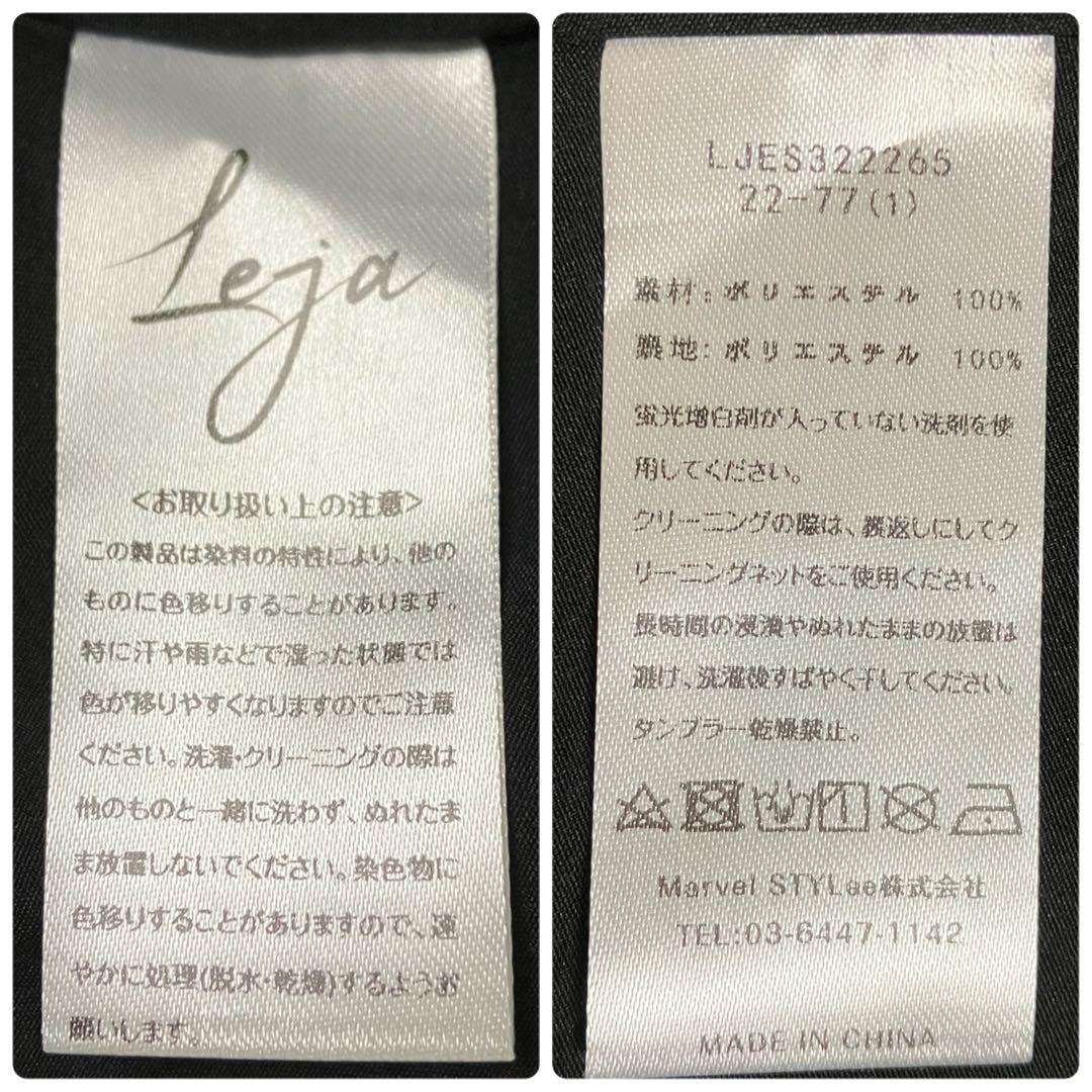 LEJA ビスチェ風 ウエストベルト付 花柄レースキラキラ刺繍 ドレスワンピース