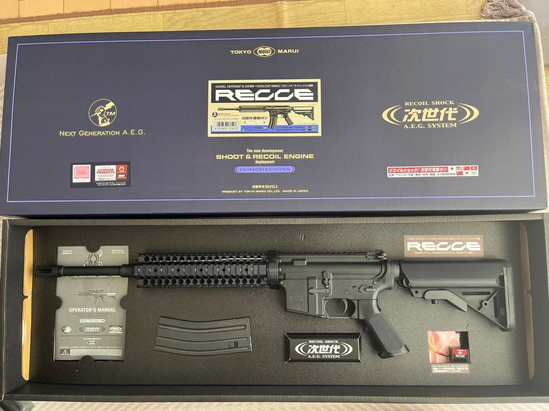 東京マルイ 次世代電動ガンRECCE(レシーライフル)トイガン 中古