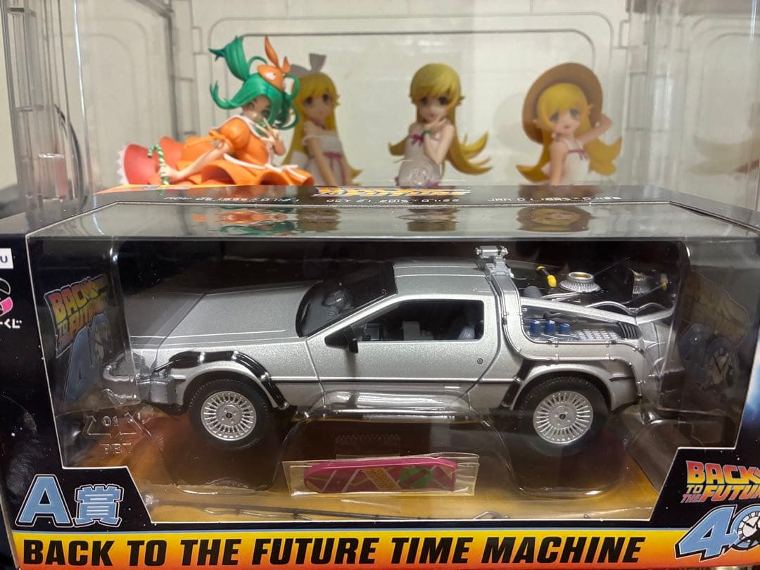 バックトゥザフューチャーフリューくじ　time machine A賞デロリアン