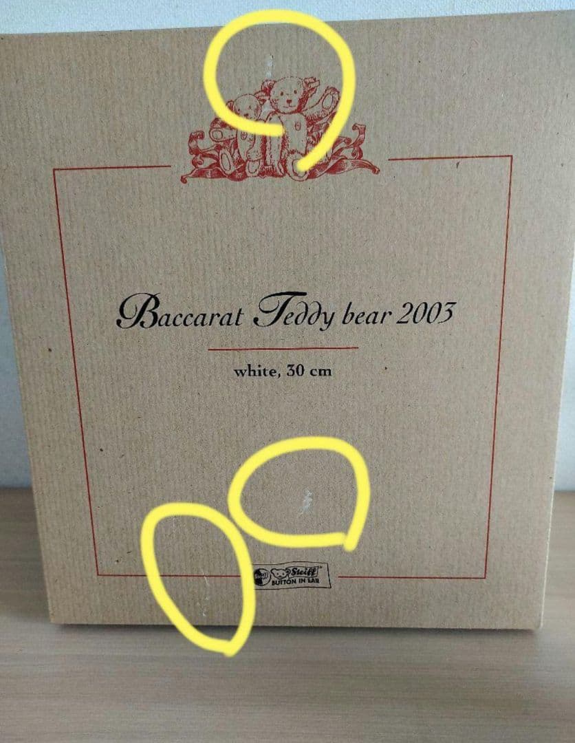 Steiff シュタイフ Baccarat バカラ テディベア　コラボテディベア