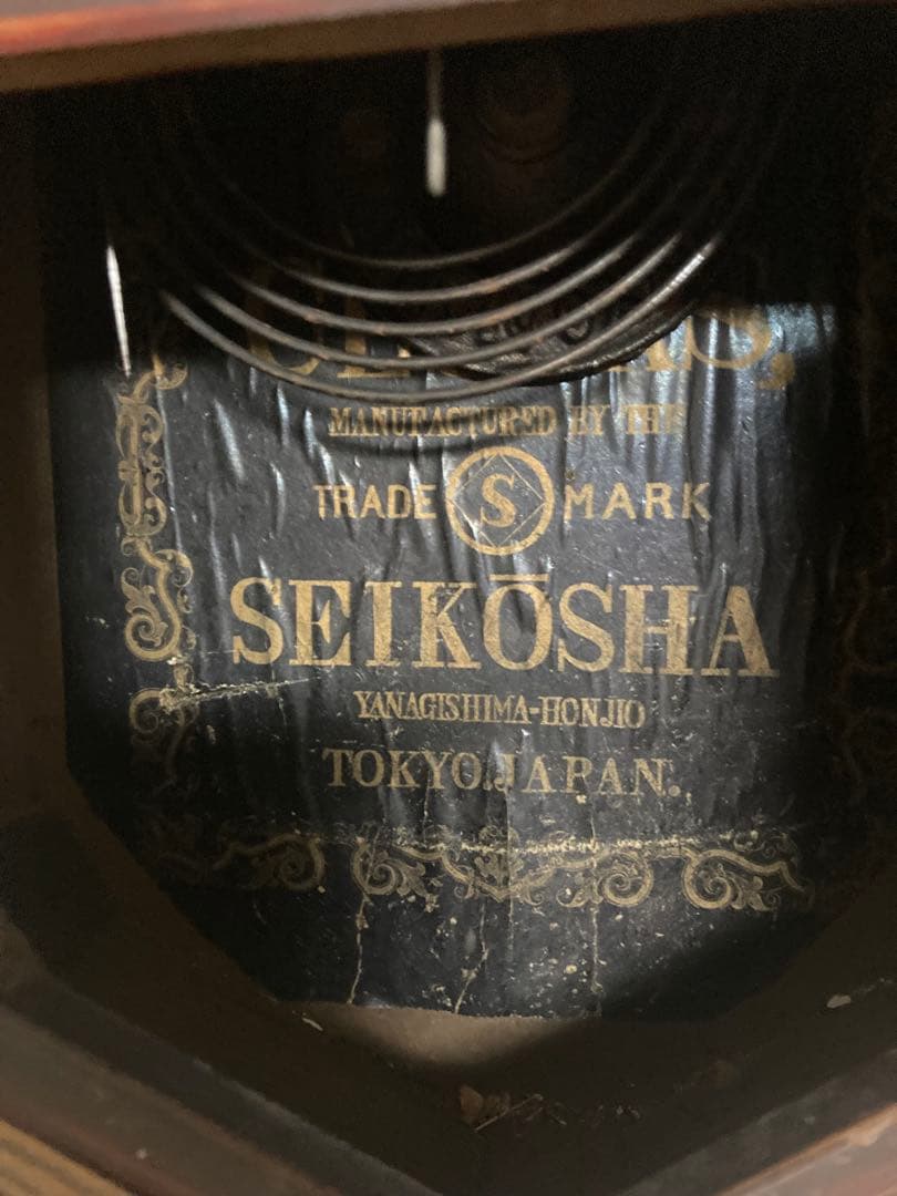 昭和レトロ SEIKOSHAゼンマイ式振り子時計 稼働品 掛け時計 ③