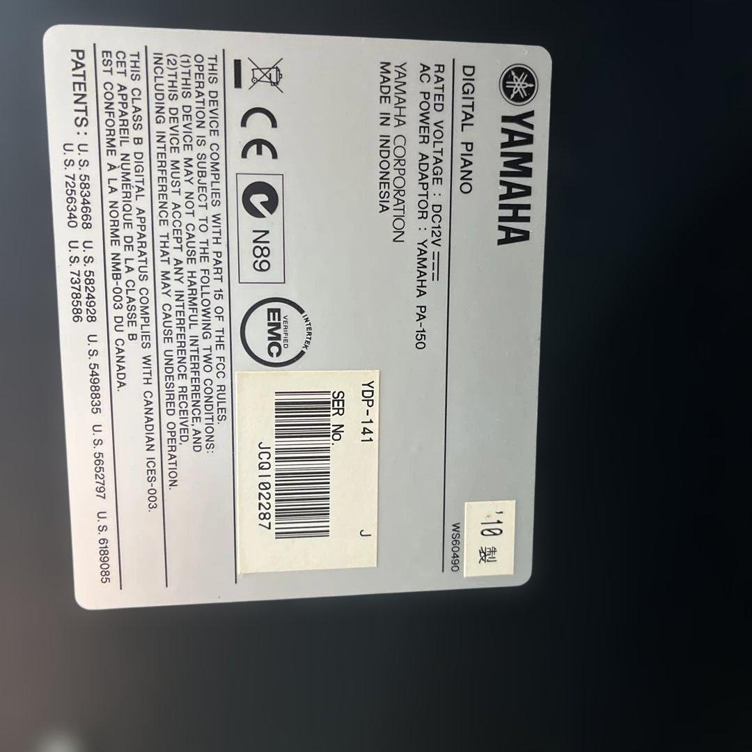 YAMAHA YDP-141 電子ピアノ　椅子付き