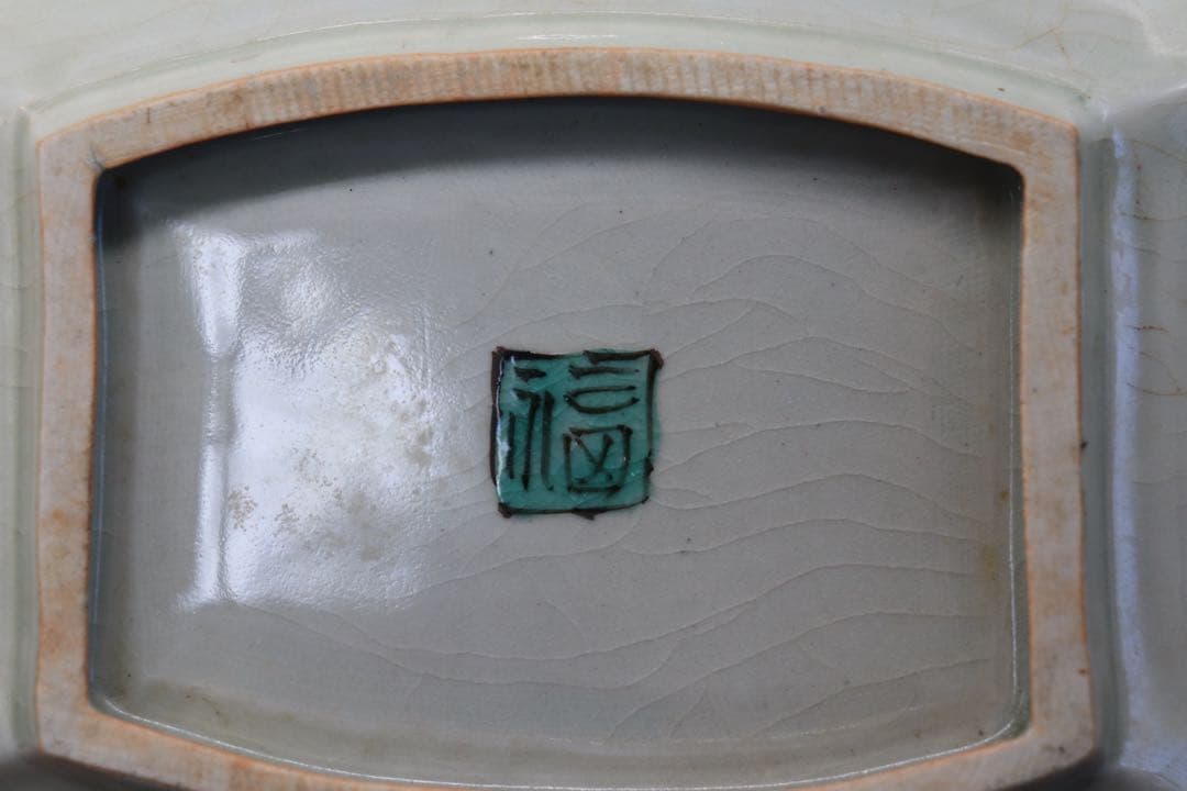 江戸　九谷焼菱型小皿5点　花鳥紋　送料込み0211