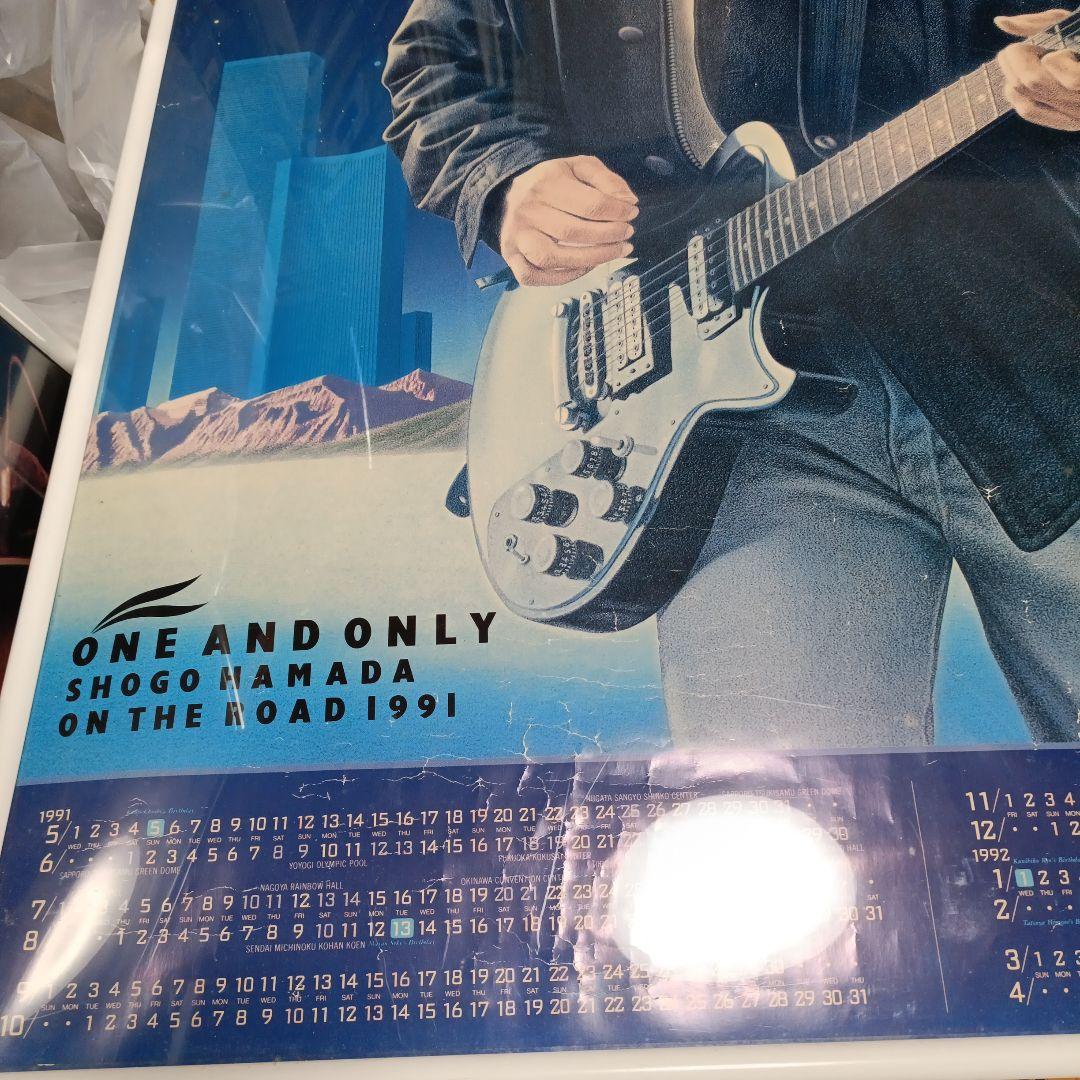 浜田省吾ポスター