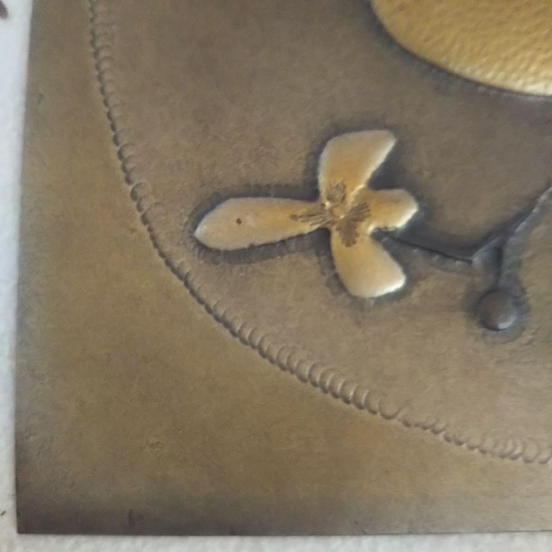 帖佐美行 彫金レリーフ