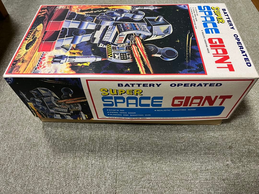 お*ん様 堀川玩具工業 SUPER SPACE GIANT スーパースペースジャ