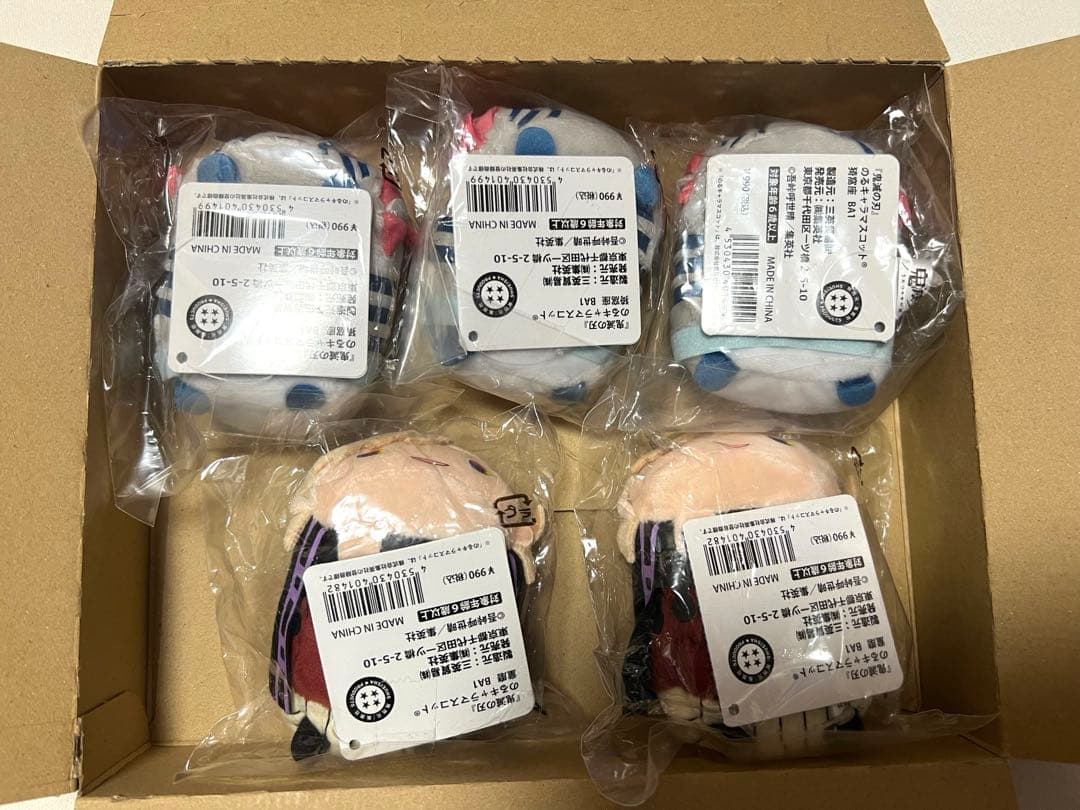 鬼滅の刃　のるキャラ　猗窩座　童磨　5点セット