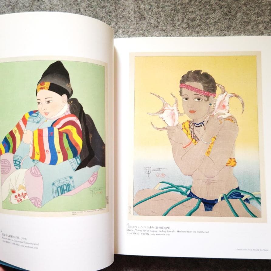 ◆古本◆ポールジャクレー・Paul Jacoulet◆ランス人 浮世絵師