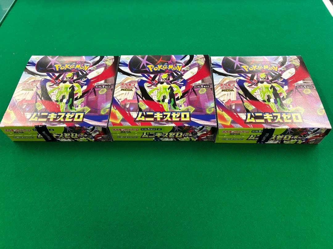 【７箱】ポケモンカード ムニキスゼロ BOX