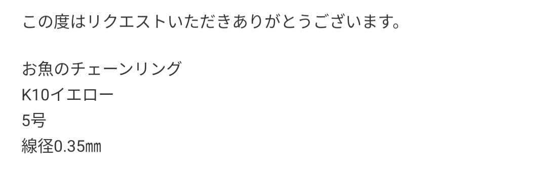 k10 チェーンリング