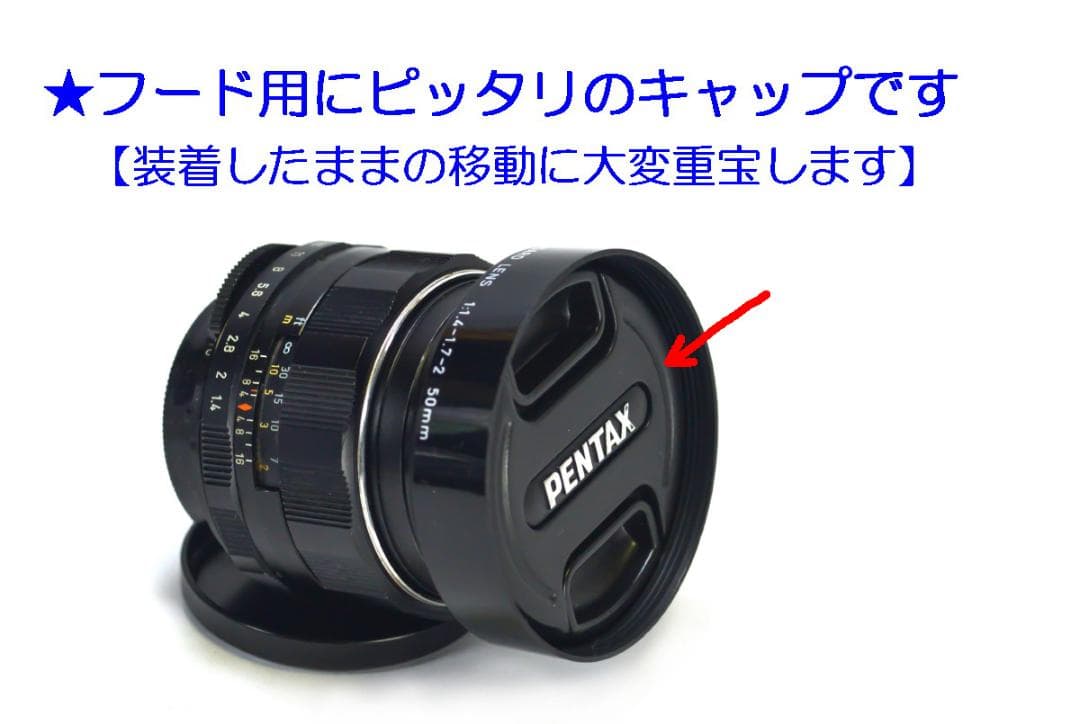 PENTAX SMC TAKUMAR 50mm F1.4 明るい！標準単焦点