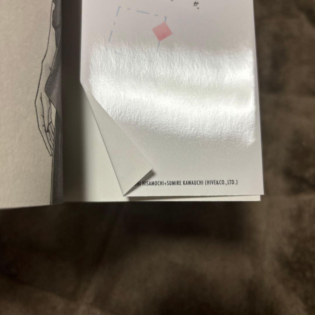 薫る花は凛と咲く 全巻 1-21巻 三香見サカ アニメ化