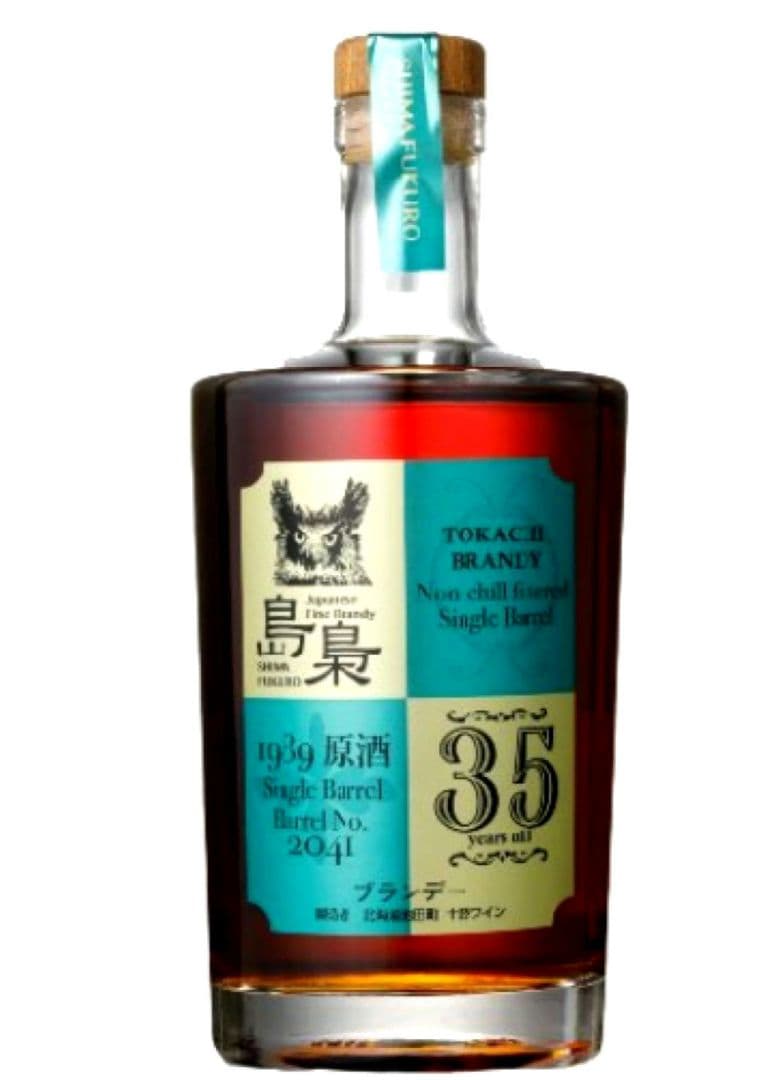 島泉 十勝ブランデー原酒35年熟成