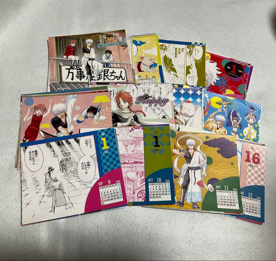 銀魂　コミックカレンダー　2018 缶入り日めくり〜水魂カレンダー〜　大銀魂展