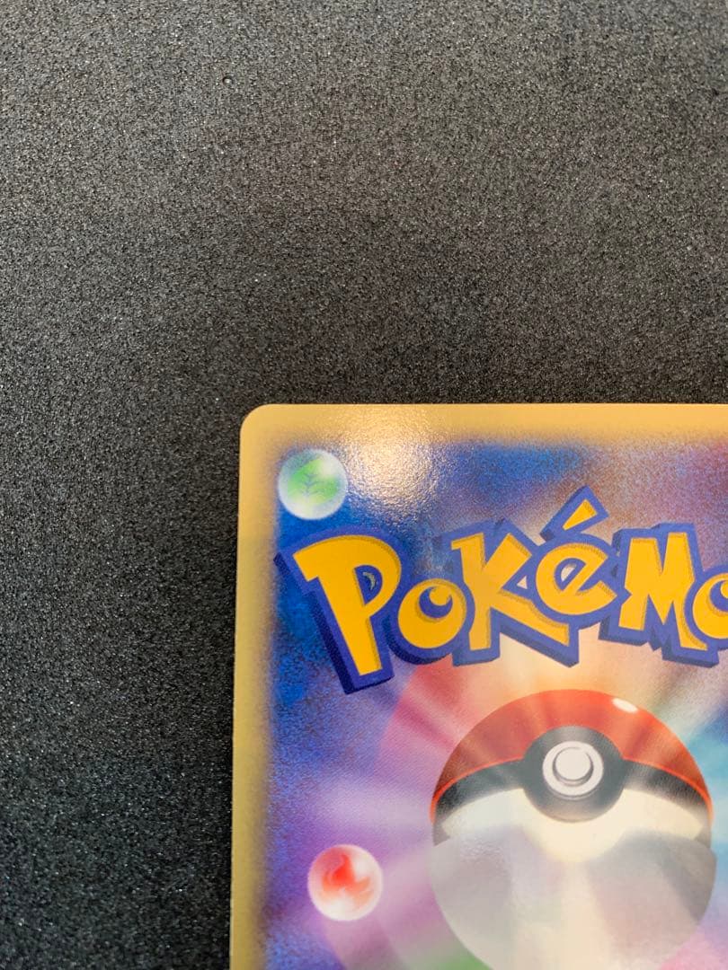 サンダース デルタ種 δ ★ 拡張パック　ホロンの研究塔 038/086