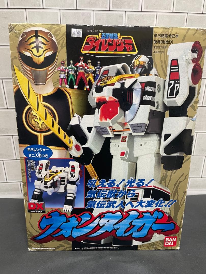 DX ウォンタイガー　【五星戦隊　ダイレンジャー】
