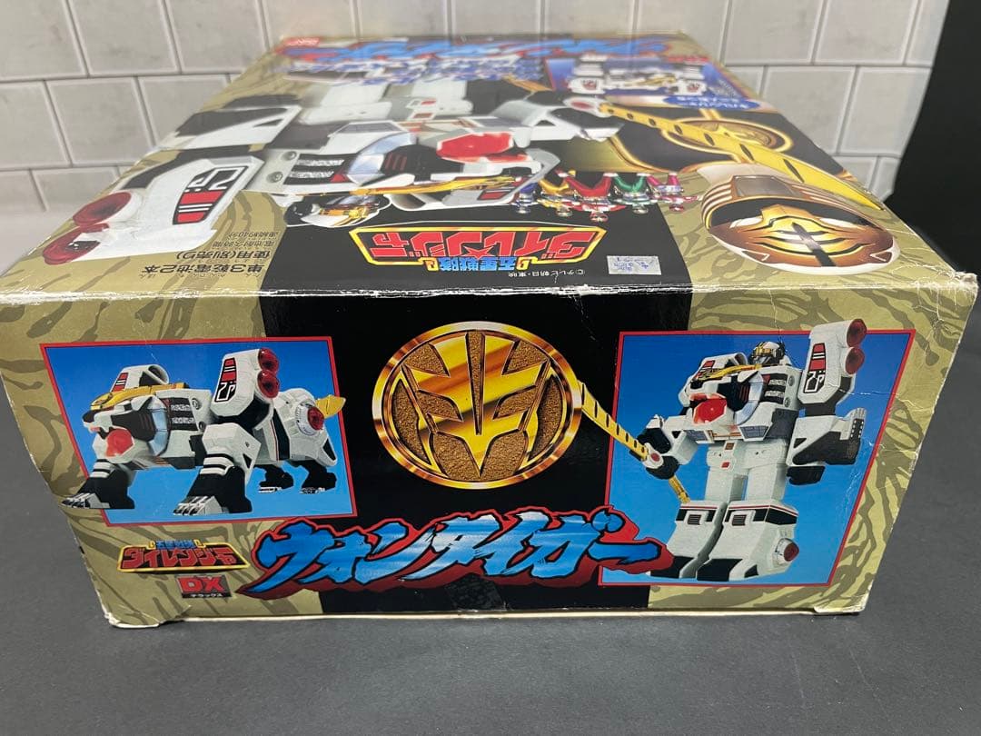 DX ウォンタイガー　【五星戦隊　ダイレンジャー】