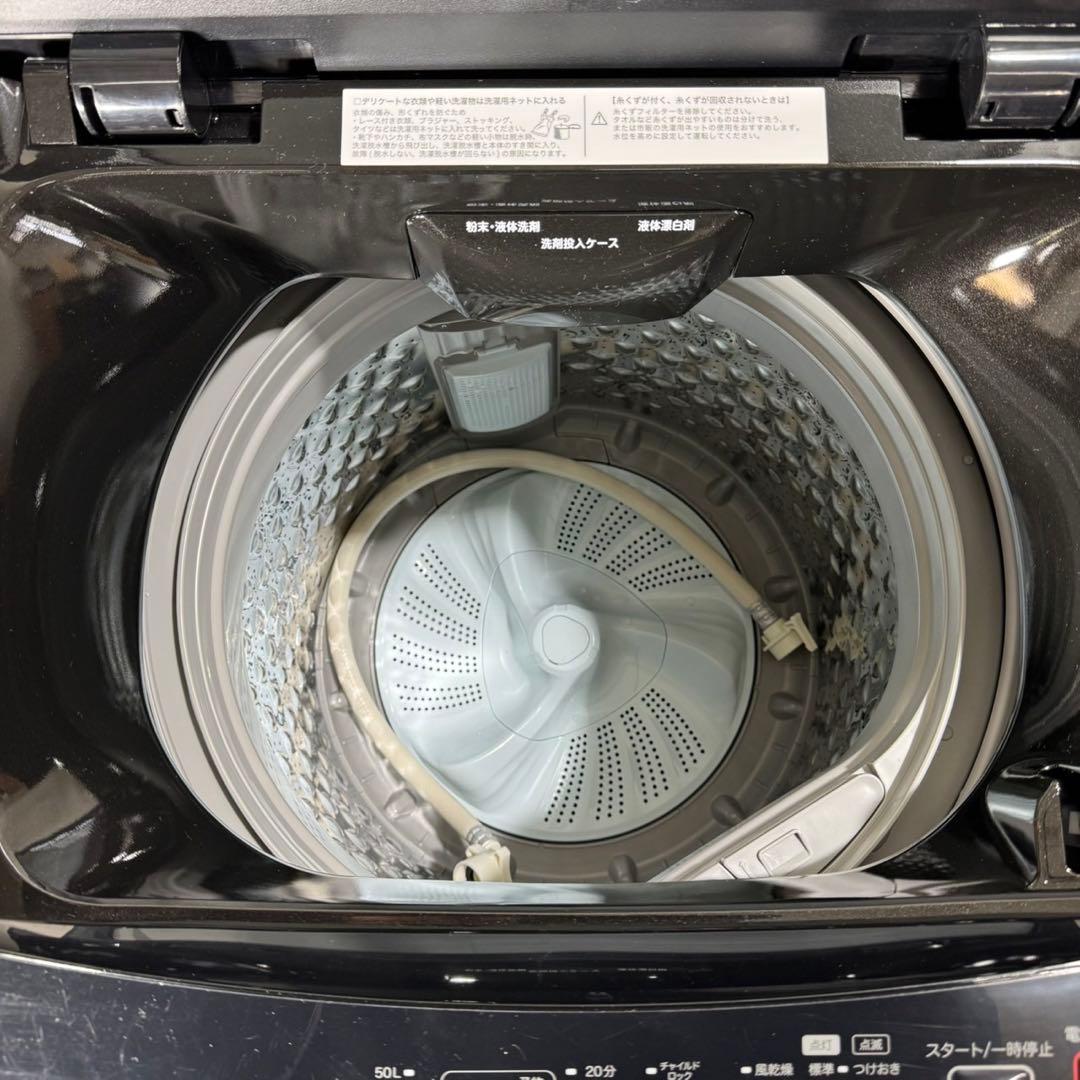 ニトリ 生活家電 3点セット 冷蔵庫 洗濯機 電子レンジ 高年式 d3376