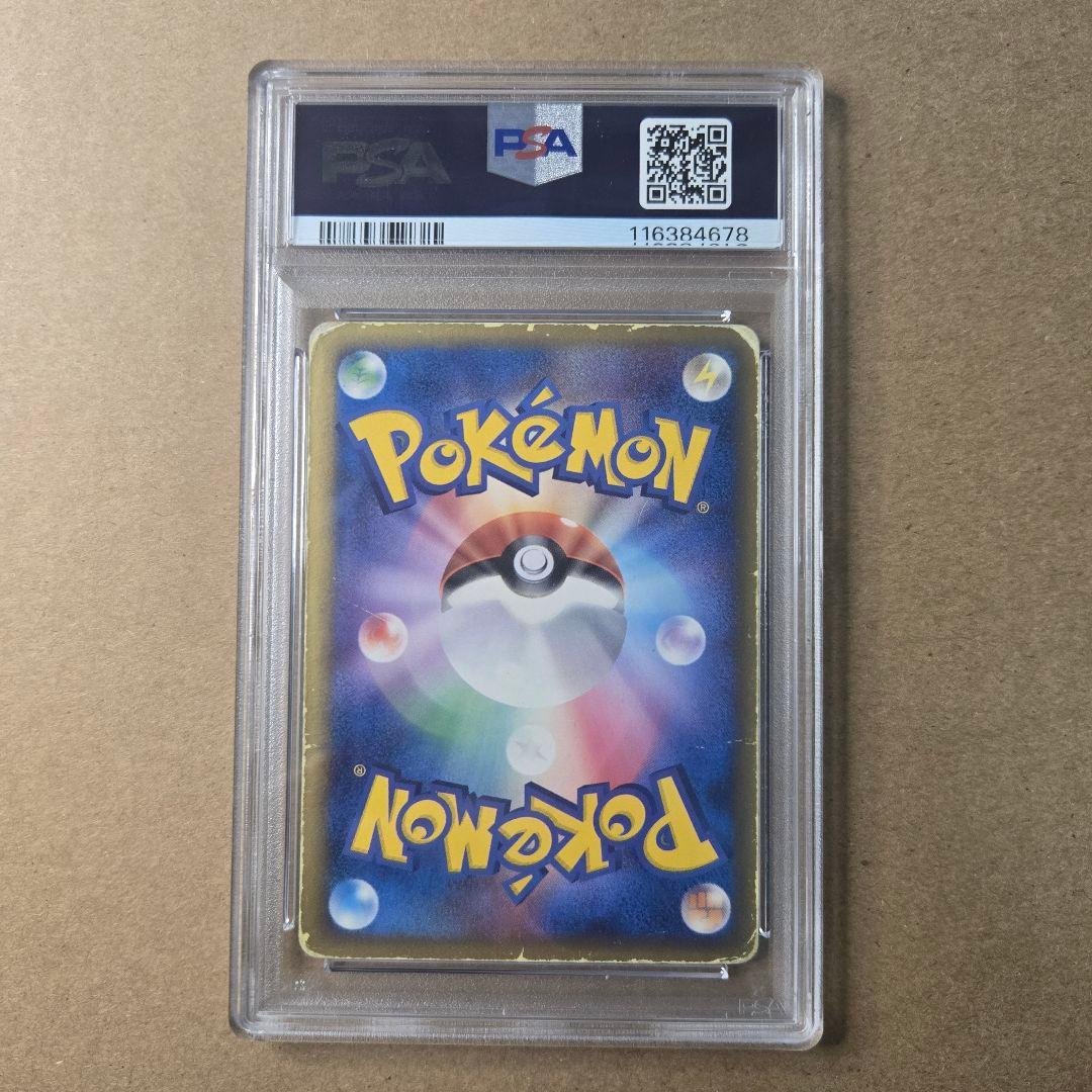 PSA1 ミュウツー☆ ギフトボックス ミュウ·ルカリオver. 002/002