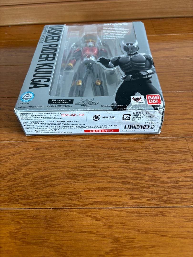 SHFiguarts 仮面ライダー フィギュアセット