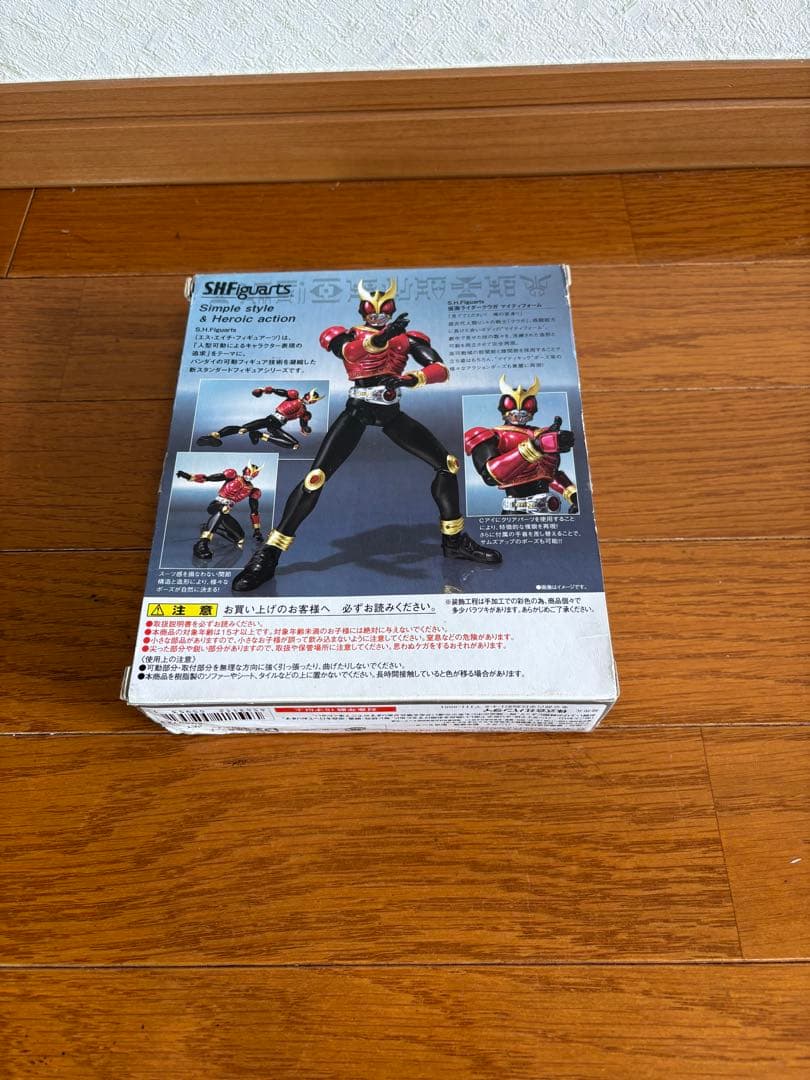 SHFiguarts 仮面ライダー フィギュアセット