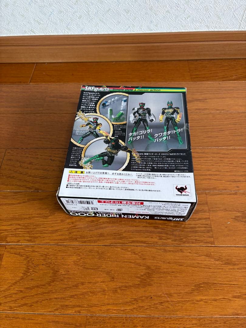 SHFiguarts 仮面ライダー フィギュアセット