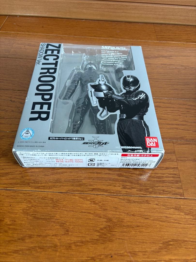 SHFiguarts 仮面ライダー フィギュアセット