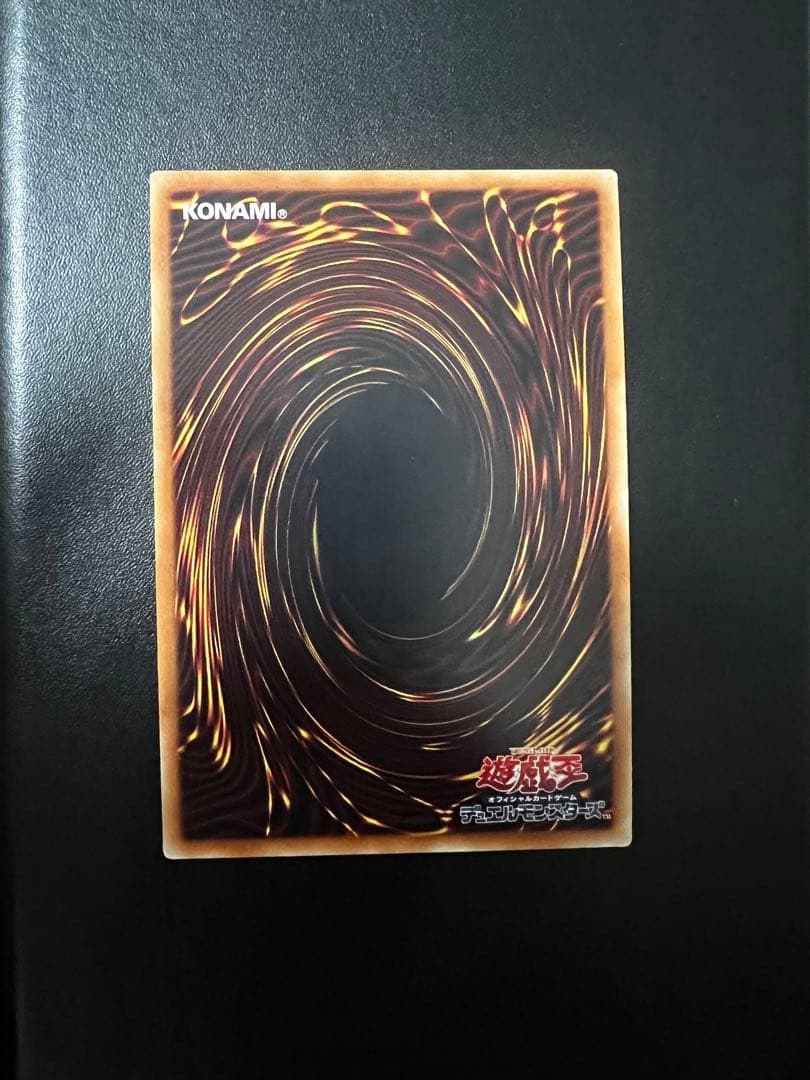 増殖するGの20thシク　遊戯王