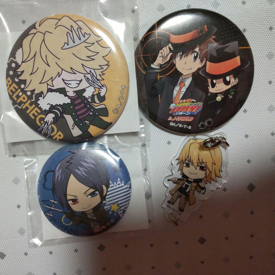 家庭教師ヒットマンREBORN!