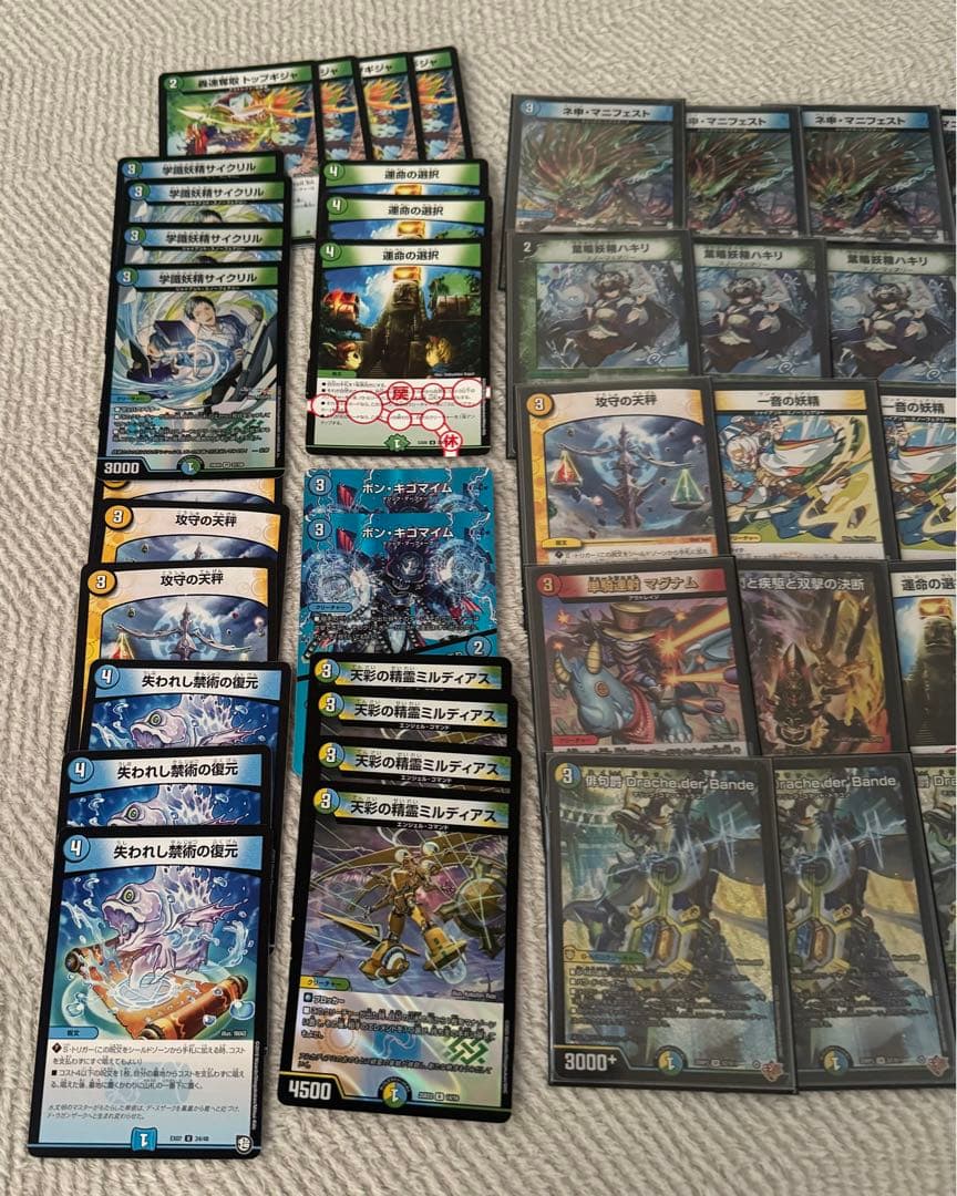 トリーヴァドラッヘ　トリーヴァダーバンデ　デッキ　調整パーツ付き　CS優勝構築