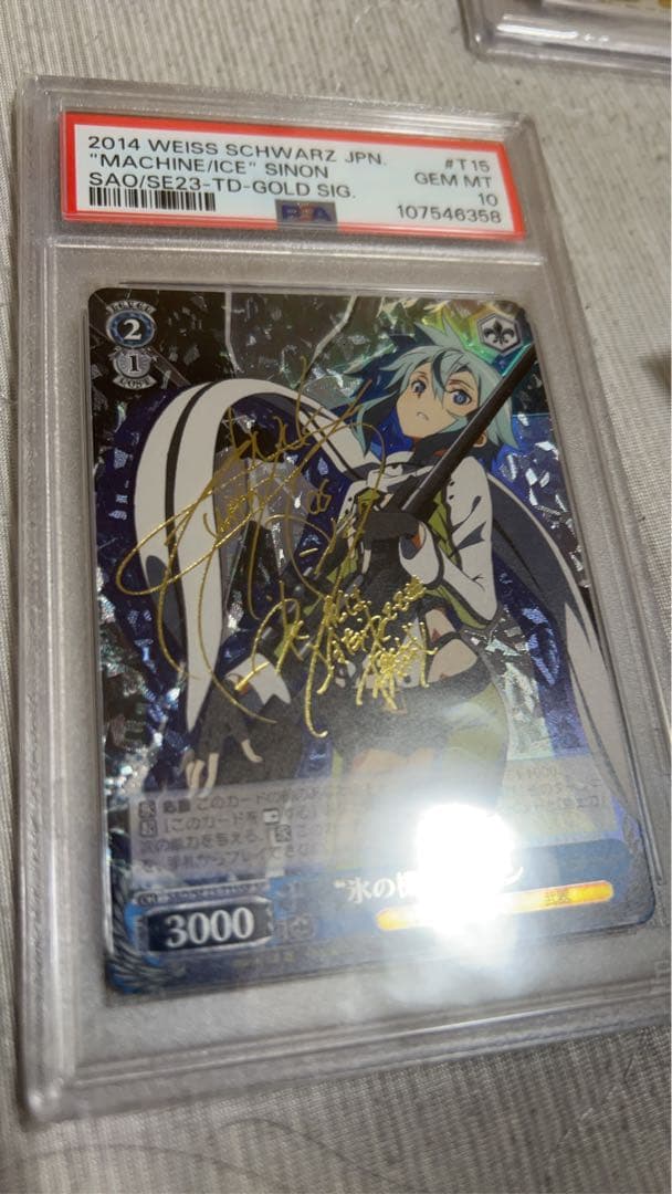 こ＊ん専用　氷の機械シノン sp psa10