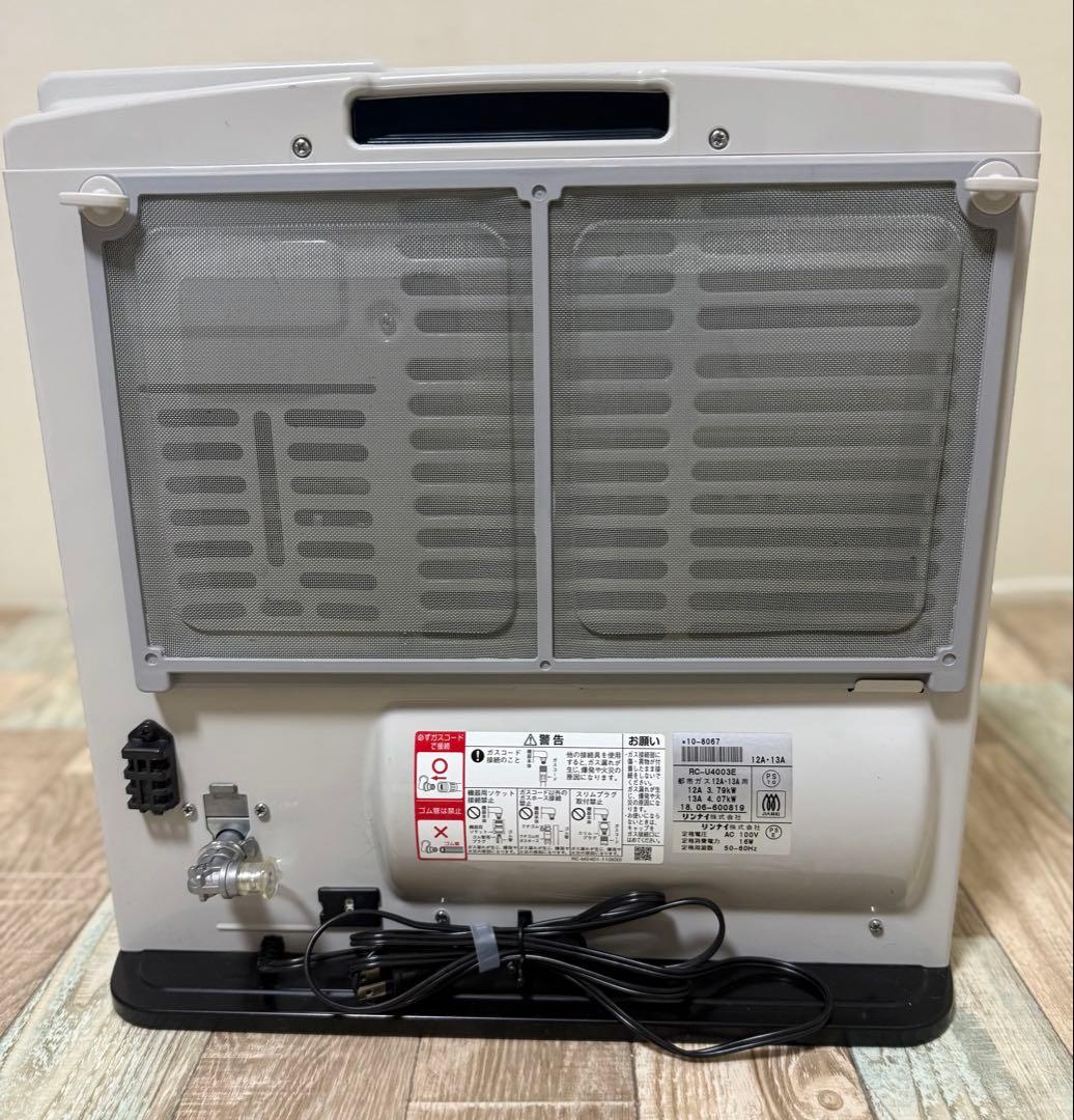 ガスファンヒーター RC-41FHD