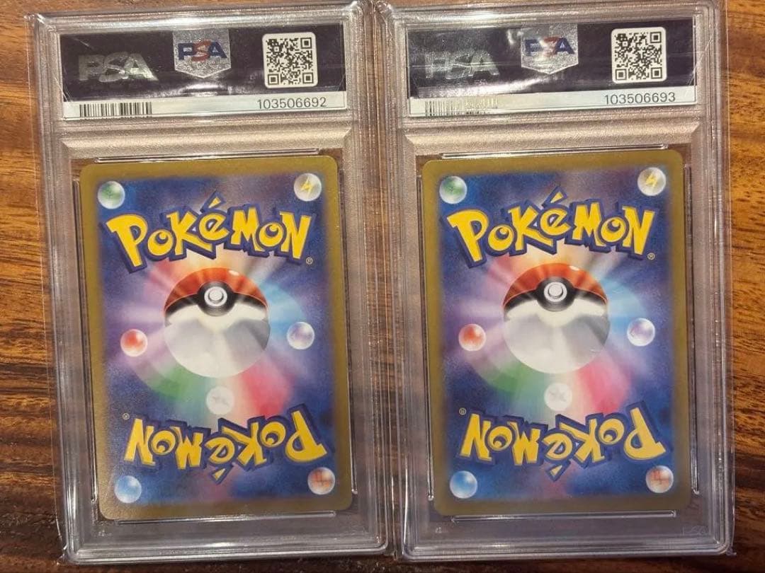 【 PSA10連番 】ピカチュウex UR 2枚セット