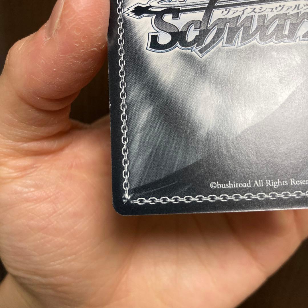 ヴァイス　ギルド結成　コッコロ　サイン　SP