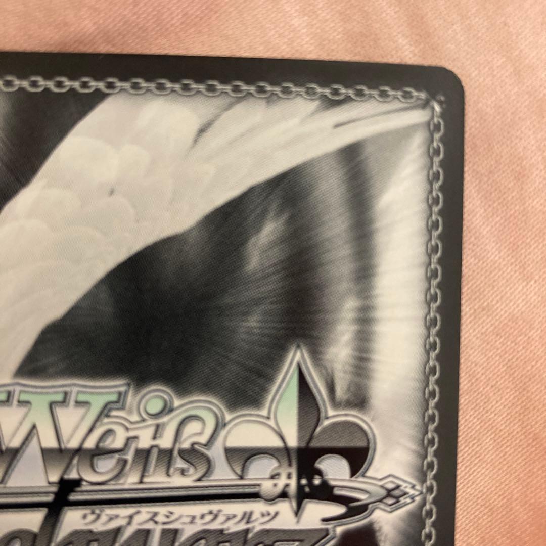 ヴァイス　ギルド結成　コッコロ　サイン　SP