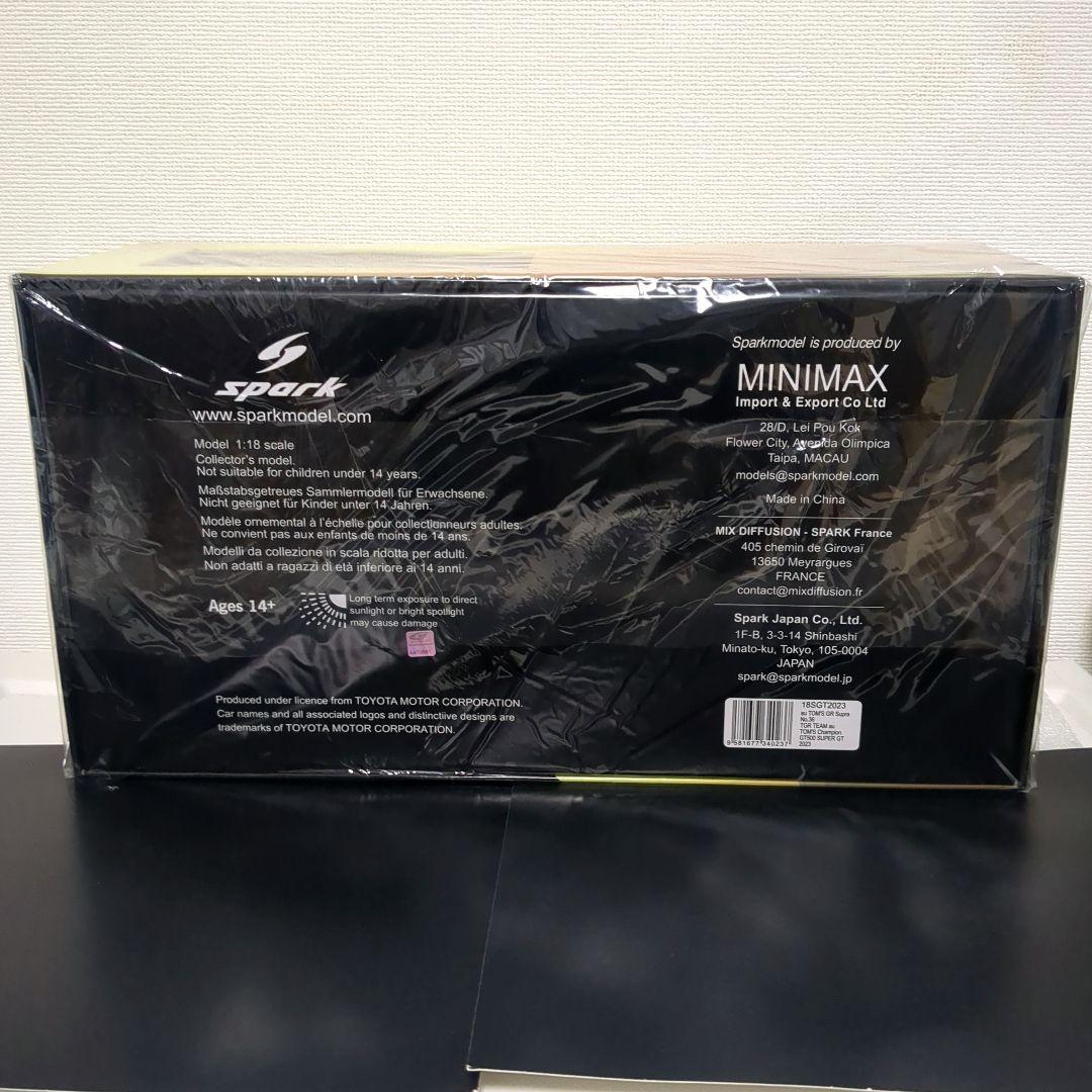 1/18 受注限定 au TOM'S GR Supra 2023 チャンピオン