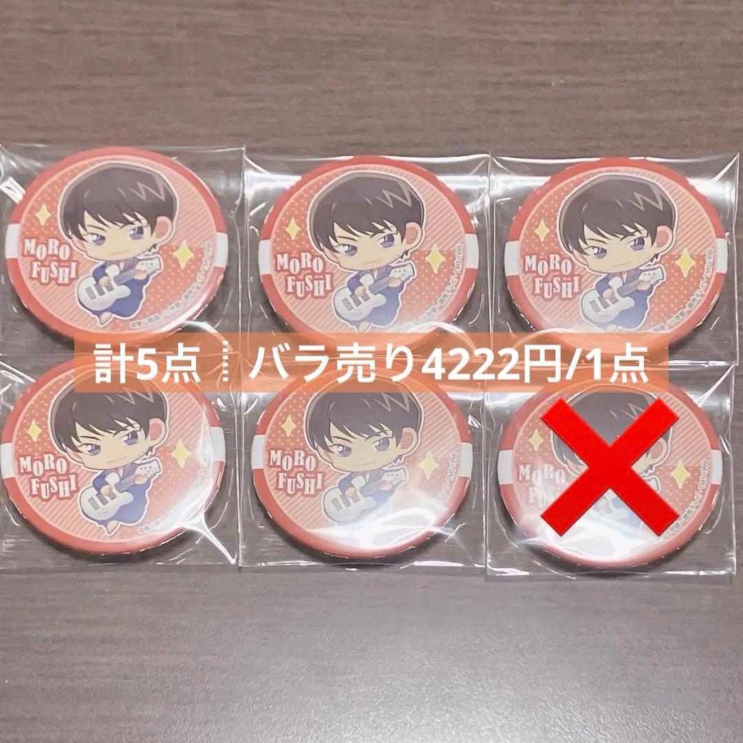 コナン 諸伏 景光 リラックス 缶バッジ 5個 セット