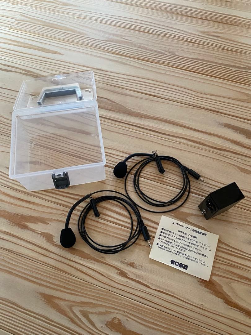 鍵盤ハーモニカ専用マイク “Southern ”