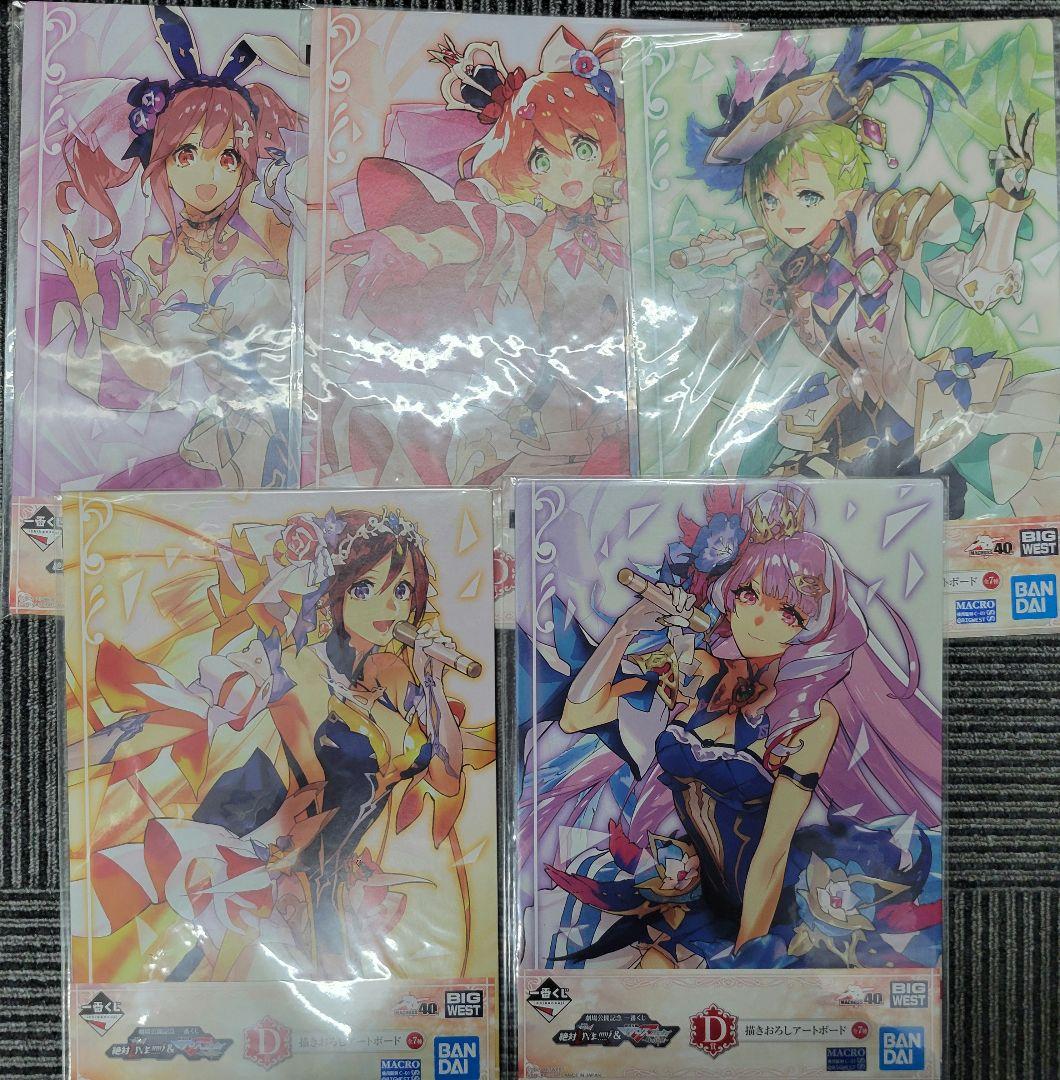 マクロスフロンティア　デルタ　アートカード　クリアファイル　セット