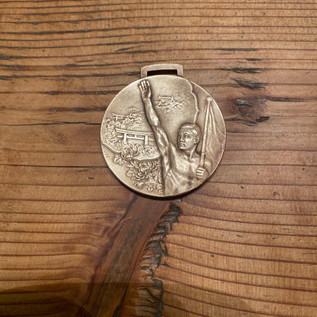 明治神宮競技大会　メダル