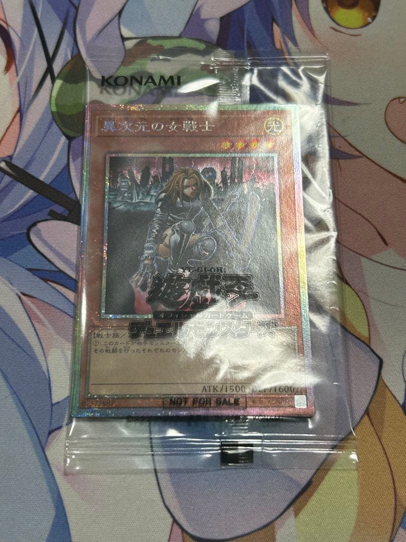 異次元の女戦士　プリズマティックシークレット　未開封