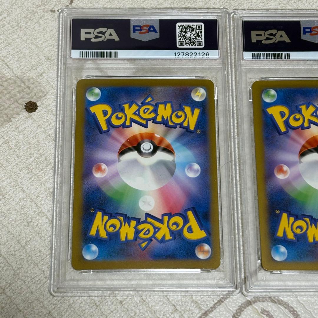 リザードン classic PSA10 進化3枚セット