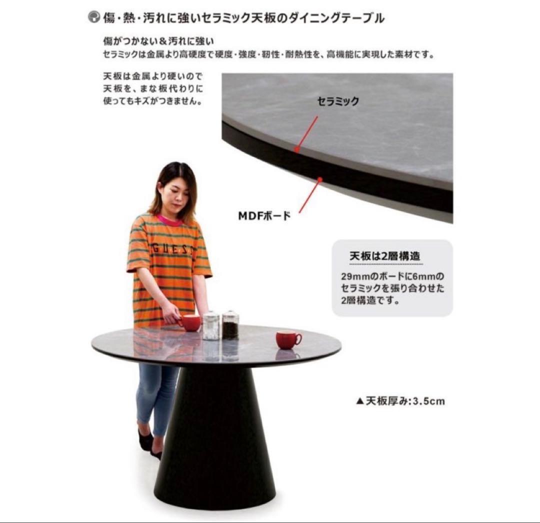 【美品】 ダイニングテーブル 大理石調 天板円形 セラミック ホワイト