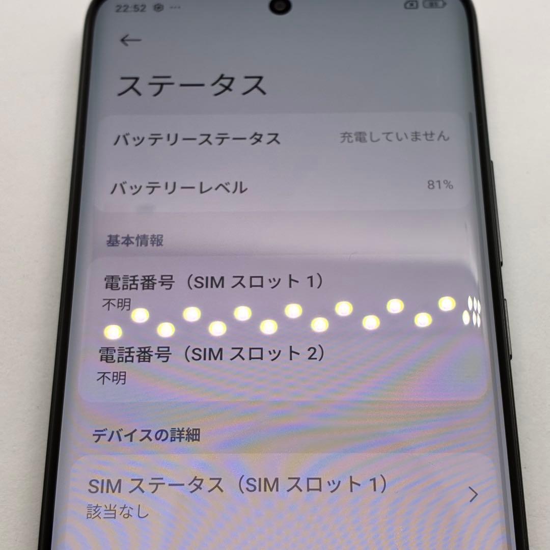 Xiaomi Redmi Note 13 Pro+ 5G 本体　24046